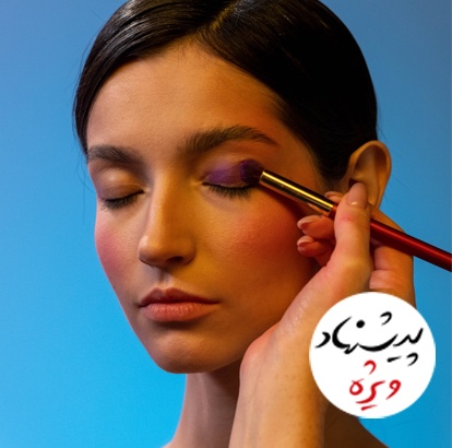 فروش ویژه محصولات آرایشی بهداشتی دافی Dafi در کیش