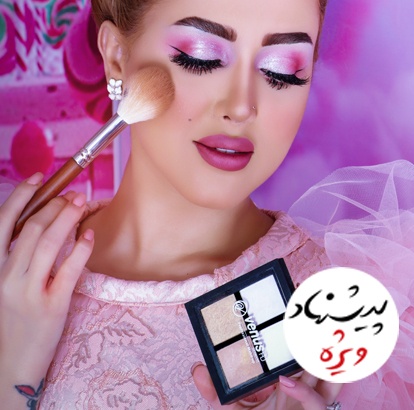 فروش ویژه محصولات آرایشی بهداشتی مودا Moda در قزوین
