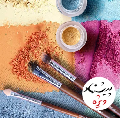 فروش ویژه محصولات آرایشی بهداشتی ساویز Saviz در مشهد