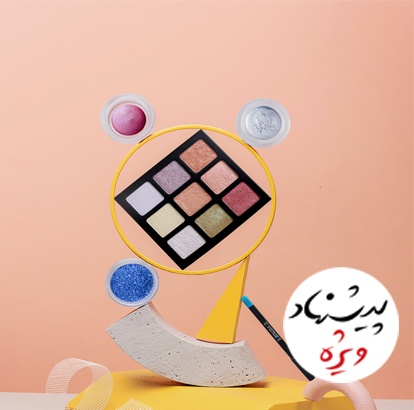 فروش ویژه محصولات آرایشی بهداشتی ریتون Reyton در تبریز