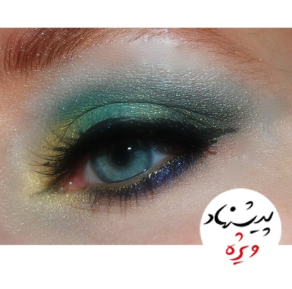 فروش ویژه محصولات آرایشی بهداشتی سریتا Cerita در مشهد