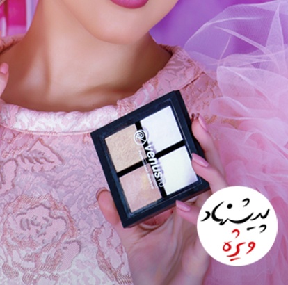فروش ویژه محصولات آرایشی بهداشتی Lizano لیزانو در کرمانشاه