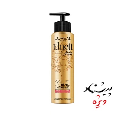 خرید انواع سرم و اسپری تقویت کننده و مرطوب کننده مو دریکس Derex
  اصفهان