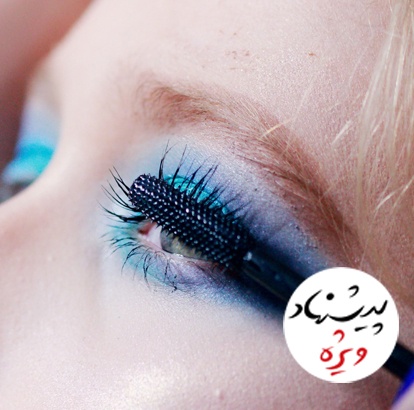 خرید آنلاین انواع لوازم آرایش چشم برند رویال اترنیتی  در
  تبریز