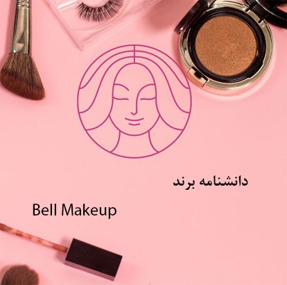 Bell Makeup