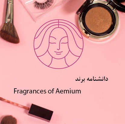 Fragrances of Aemium
