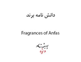 Fragrances of Anfas