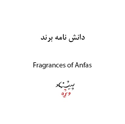 Fragrances of Anfas