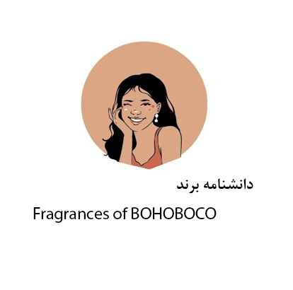Fragrances of BOHOBOCO