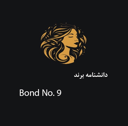 Fragrances of Bond No. 9