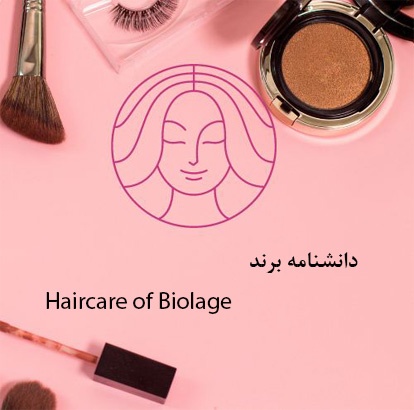 Haircare of Biolage
