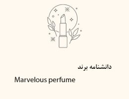Marvelous perfume