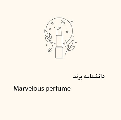 Marvelous perfume