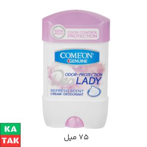 فروش آنلاین محصولات دئودورانت و ضد تعریق کامان COME’ON در تهران