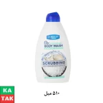 شامپو بدن کامان مدل SCRUBBING حجم 510 میلی لیتر، فروش آنلاین ویژه مشهد