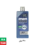 شامپو مردانه ضد شوره و آبرسان مناسب انواع مو کامان مدل HIBRID حجم 410 میلی لیتر، فروش آنلاین ویژه اصفهان