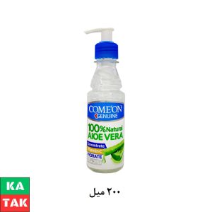 🌿 قیمت و خرید ژل آبرسان کامان مدل آلوئه‌ورا 🌿 زاهدان