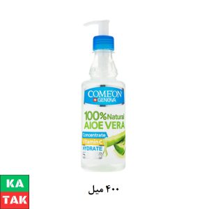 💧 خرید بمب آبرسان کامان – بهترین انتخاب برای انواع پوست 💧 زاهدان