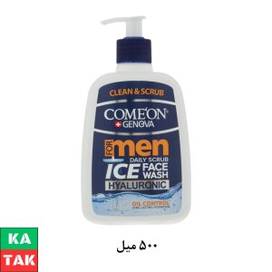 🧴 کرم مرطوب‌کننده مردانه کامان | مراقبت حرفه‌ای از پوست آقایان با آبرسانی عمیق و محافظت کامل 👨‍🦱 زاهدان