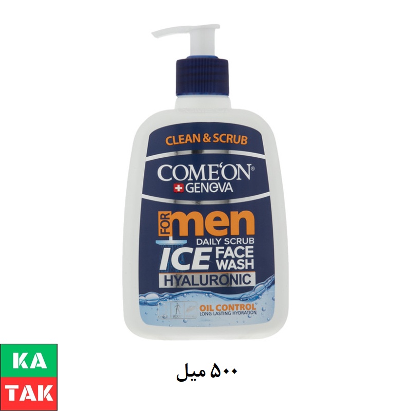 💧 فروش کرم‌های آبرسان و مرطوب‌کننده کامان در katak.ir 💧 زاهدان