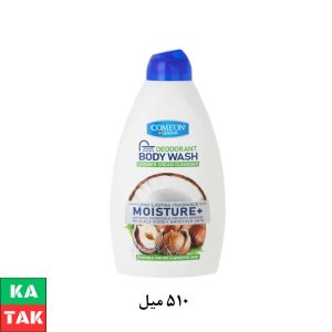 💚 مراقبت از پوست و مو با محصولات کامان از فروشگاه معتبر katak.ir 💚زاهدان