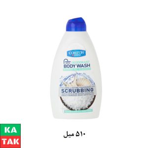 مراقبت از پوست و مو، سرمایه‌ای گران‌بها که شایسته بهترین‌هاست! کامان (Comeon) زاهدان