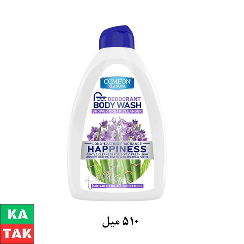 🛍️ فروشگاه تخصصی katak.ir | مرجع رسمی فروش محصولات کامان (Comeon) 🧴 کرمان