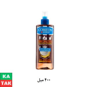 🛍️ قیمت و خرید انواع محصولات کامان (Comeon) – مراقبت تخصصی از پوست با بهترین کیفیت 🧴 زاهدان