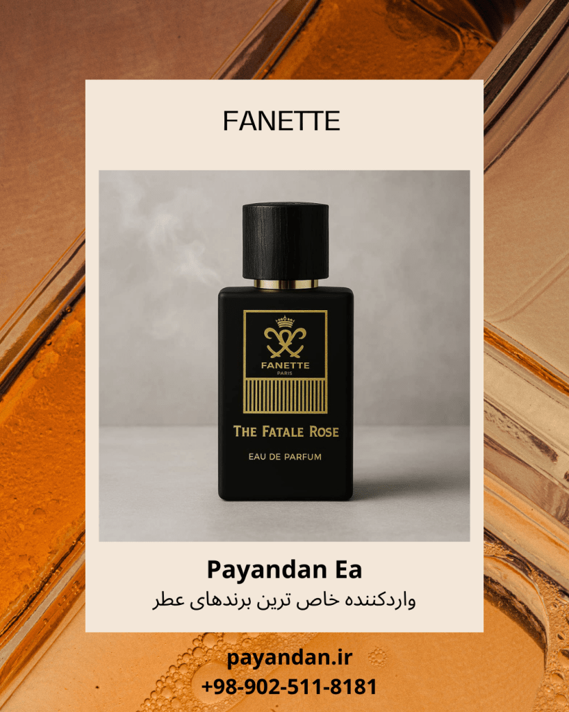 تجربه‌ای لوکس با عطرهای Fanette