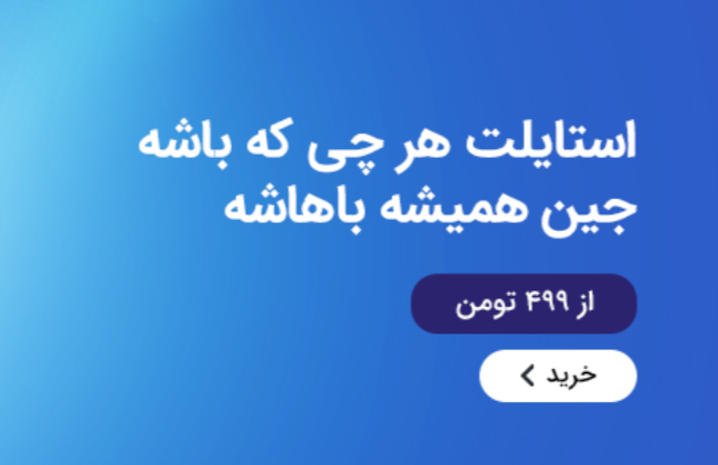 مدل‌های متنوع جین
  مردانه و زنانه در Molavi.shop