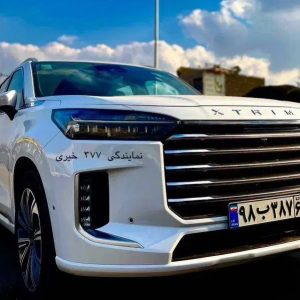 فروش ایکستریم