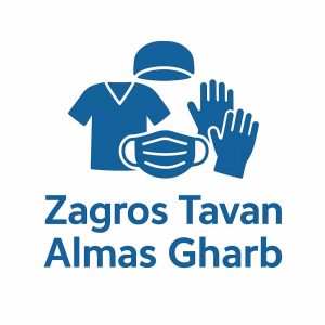 تجهیزات بهداشتی یکبار مصرف صنعتی و‌پزشکی